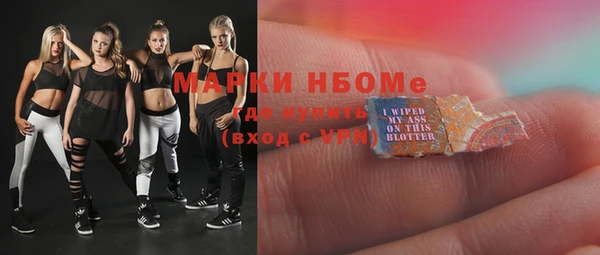 mdma Вязники