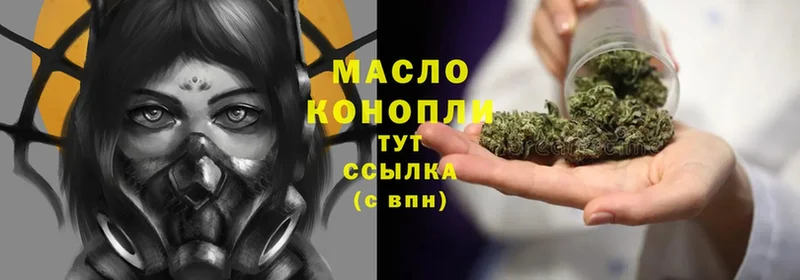 Дистиллят ТГК THC oil  Павловский Посад 