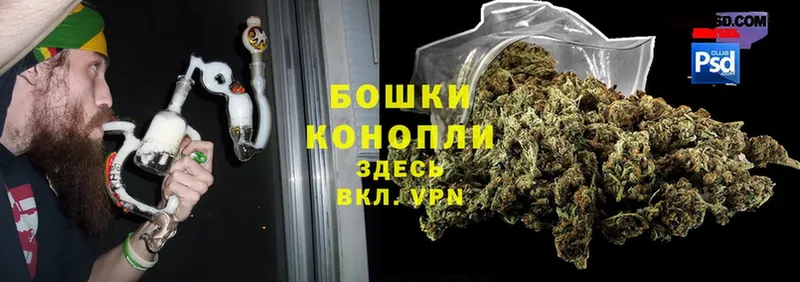 МАРИХУАНА White Widow  Павловский Посад 